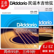 Dadalio Acoustic Guitar Strings Set Piano Strings EJ16 EJ15 American Production EZ910 Acoustic Guita