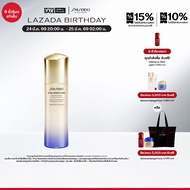 SHISEIDO VITAL PERFECTION BRIGHT REVITALIZING EMULSION ENRICHED 100ML