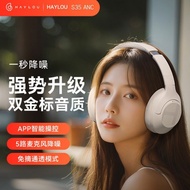Hey HAYLOU Headset S35 Headset ANC Active Noise Cancellation Wireless Noise Cancellation Headset Wir