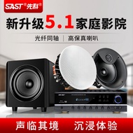 SAST 5.1 Home Theater Living Room Speaker 3D Wireless Surround Bass Ceiling Audio Set Home