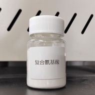 Pet Compound Amino Acid Nutritional Supplement Small Dog Cat Oral Amino Acid Package GFHG1.15