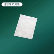 ZHIHUIHU | Drainage Debris Filter Rack