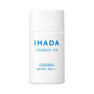 IHADA Medicated Face Protect UV Milk SPF50+ PA++++ 30 mL