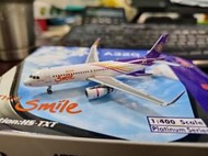 1:400 泰國微笑航空 Thai Smile A320 HS-TXT PHOENIX 製作