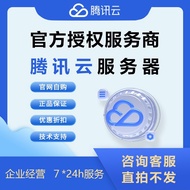 Huawei Cloud Ali Cloud Tengxun Cloud Tianyi Cloud Hong Kong Server Rental Cloud Host Virtual Machine