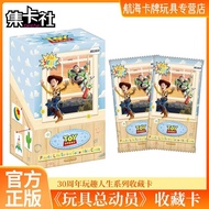 Ready Stock Quick Shipping Jikashe New Product Toy Story 30th Anniversary Fun Life Series Collection