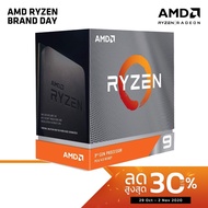 Enter Code For An Additional Discount CLAMDCPU1 CPU (CPU) AMD RYZEN 9 3950X 3.5GHz AM4 RYZEN9