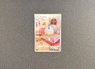 PTCG POKEMON S12A 194/172 AR
