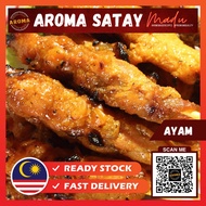 (HomeMade) Aroma Satay Ayam Madu Frozen bersama dengan Kuah Kacang Pekat +  Kuah Perapan - [Seluruh 