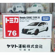 CL11 Small Tomica Car 6.5 Cm 76 Honda Civic Type R FK2 1/64 white New In Seal