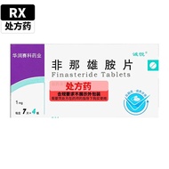 Chengyue Finasteride Tablets 1mg*7Piece*4Plate/Box RX/1.13