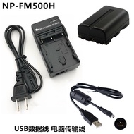 Suitable for Sony A350 A700 A850 A900 Camera NP-FM500H Battery+Charger+Data Cable