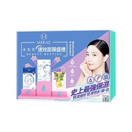 Mirae Beauty Besties (1 box included 15s) 速效面膜盛礼 15入/盒