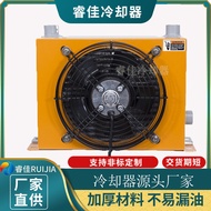 Hydraulic Station Cooling Device Cooling AH1012t-ca Hydraulic Oil Cooler 380V Crane Air Cooling Radi