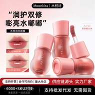 Lip Gloss Nude Color Lipstick Water Gloss Mirror Lip Gloss Lip Gloss Transparent Essence Lip Gloss