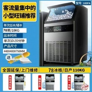 HICON Ice Maker Large Commercial Milk Tea Shop Large Capacity Automatic Bar Dining Square Ice Cube Small Ice Maker CD2J