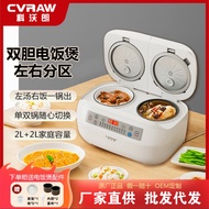 Smart Double-Gall Rice Cooker Household Multifunctional Integrated Double-Spell Cooking Rice Cooker Mini Small Rice Cooker