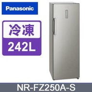 【限台南高雄~送安裝】國際牌 242公升直立式冷凍櫃 NR-FZ250A-S