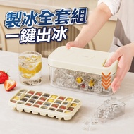 [U-mop] One-Click Ice Cube Box Silicone Ice Box Silicone Ice Cube Box Ice Box with Lid Ice Storage B