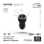 [ONPRO] GT-P51AC Dual Mode Fast Charge PD+QC3.0 51W Car Charger
