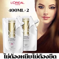 แท้100% LOREAL X-Tenso  น้ำยายืดผมถาวร 400ML×2 น้ำยาโกรกสำหรับยืด และน้ำยาโกรกดัด 400 มล ใช้ล็อคเส้นผมหลังจากการยืดผม และใช้ล๊อคเส้นผมหลังดัด