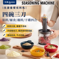 【Donlim】Multifunctional blender Electric seasoning machine Meat grinder Mixer Small Cooking cooker M