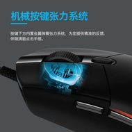 Unpacking Paul Logitech G102 Wired Gaming Mouse Second Generation RGB Light Effect USB Interface Com