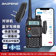Baofeng BF-UV5R Walkie-Talkie Bluetooth Frequency Writer Baofeng BF-888S UV82Walkie-Talkie Second Ge