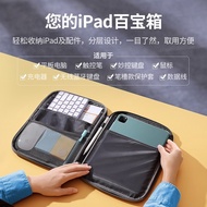 A-T🤲Green Link ipad proLiner Bag Protective Cover Tablet Computer Accessories Keyboard Storage Bag Applicable11Inch Appl