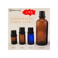 (一組) 精油空瓶 空瓶 精油瓶 分裝瓶 玻璃瓶 茶色空瓶 藍色空瓶 台灣製