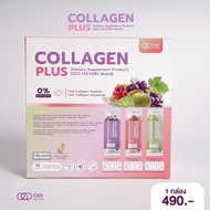 Collagen Plus คอลลาเจน 3 รสชาติ  (CEO Factory nd) Zinc Amino Acid  Chelate  Biotin  Nutrimin-C