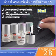 1 Bottle Of Primer 3M Adhesion Versatile Use Long-Lasting Various Applications 94 10 3m Primer 3m