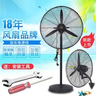 Large Workshop Wall-Mounted Fan Fan High-Power Electric Fan Floor Fan Factory Powerful Horn Factory 
