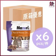 Mazuri - 【原箱優惠(6包)】 Mazuri Rat & Mouse Diet 老鼠糧 2lb
