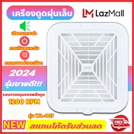 เครื่องดูดฝุ่นเล็บ SNRQI ความเร็วหมุนของพลังดูด 1200 รอบต่อนาที เครื่องดูดฝุ่นทำเล็บ พัดลมดูดฝุ่นเล็