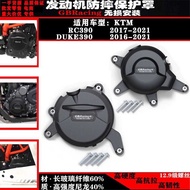 Suitable for KTM RC390 17-21 Years 390 16-21 Years Engine Shock-resistant Cover Protective Side Cove