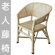S-6🏅Rattan Chair Recliner Chair For the elderly Traditional Old-Fashioned Hand-Knitted Sitting Farmers ABDE