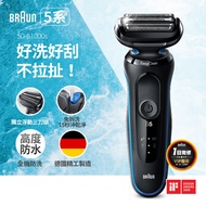 (展示品)德國百靈 5系列免拆快洗電動電鬍刀 50-B1000s燦坤線上購物