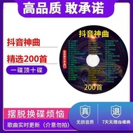 Car CD Popular Songs Discs Lossless Sound Quality Popular Old Songs Sad Emotional Songs Records 9.30