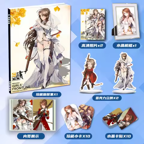 Girls Frontline Chinese Mobile Game Character Lee Enfield Rifle, No.4 MK I Peripheral Ablum Standee 
