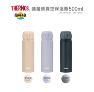 【THERMOS 膳魔師】不鏽鋼超輕量彈蓋真空保溫瓶500ml(JNL-504l#環保特輯