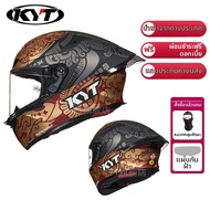 KYT | หมวกกันน็อคเต็มใบสำหรับขับมอเตอร์ไซค์