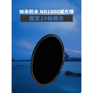 ND1000 Medium Gray Filter 77 82 95mm10 Grade ND Filter 3740.52 58 67 72mm SLR ND Filter