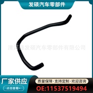11537519494Suitable for Bmw3Series5Series X3E60E81E90Radiator Hose Coolant Water Pipe
