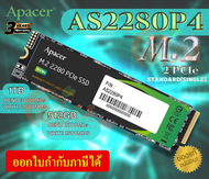 1TB|512GB (AS2280P4) SSD (เอสเอสดี) APACER M.2 PCIe Gen3 x4 Standard(Single) (3Y)