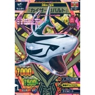 Great Animal Kaiser Official Japanese ver Kaiser Cobalt (Kaiser Brutus) **Read Description**