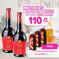 Huiji Mother's Day Bundle A - 2x Health Tonic + 3x Fruity Lite Drinks + 1x Honey 200gm
