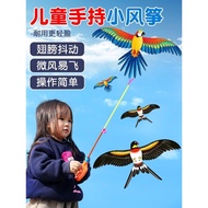 Straw Straw Bird Kite For Kid Fishing Rod Kite Breeze Easy Fly Pikachu Eagle Swallow Fishing Rod Sma