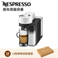 Nespresso - 全新推出! VERTUO Lattissima 咖啡機, 白色