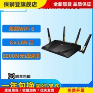 RT-AX88U/AX58U WIFI6 Dual Band AX6000M Wireless Router 8 LAN Ports